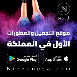NiceOne coupon,Promo,Discount Code