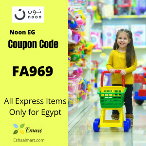 Noon Egypt coupon code
