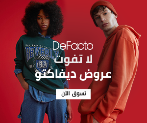 Defacto Coupon,Discount and Promo code