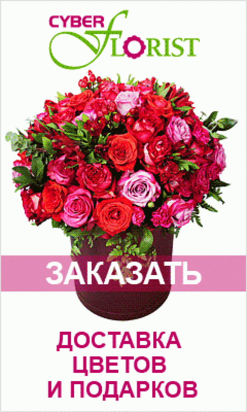 Cyber Florist Coupon,Discount and Promo Code
