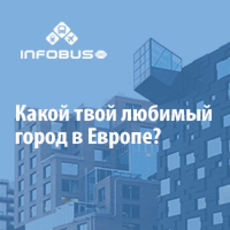 Infobus Promo, Discounts code